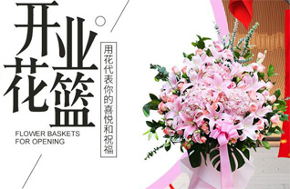 黑龙江绥化肇东市涝洲镇广发村花篮配送